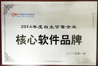 20150128144254_67793 20150128144254_67793