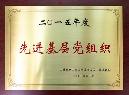 20160127131719_64599