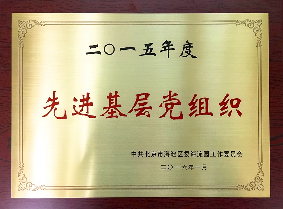 金沙(8087-js认证)娱场城-Officialwebsite