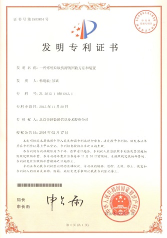 金沙(8087-js认证)娱场城-Officialwebsite