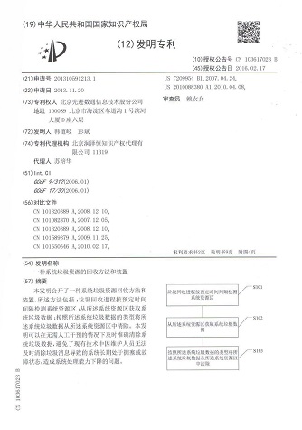 金沙(8087-js认证)娱场城-Officialwebsite
