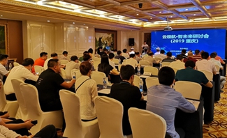20190704150245_53882 20190704150245_53882