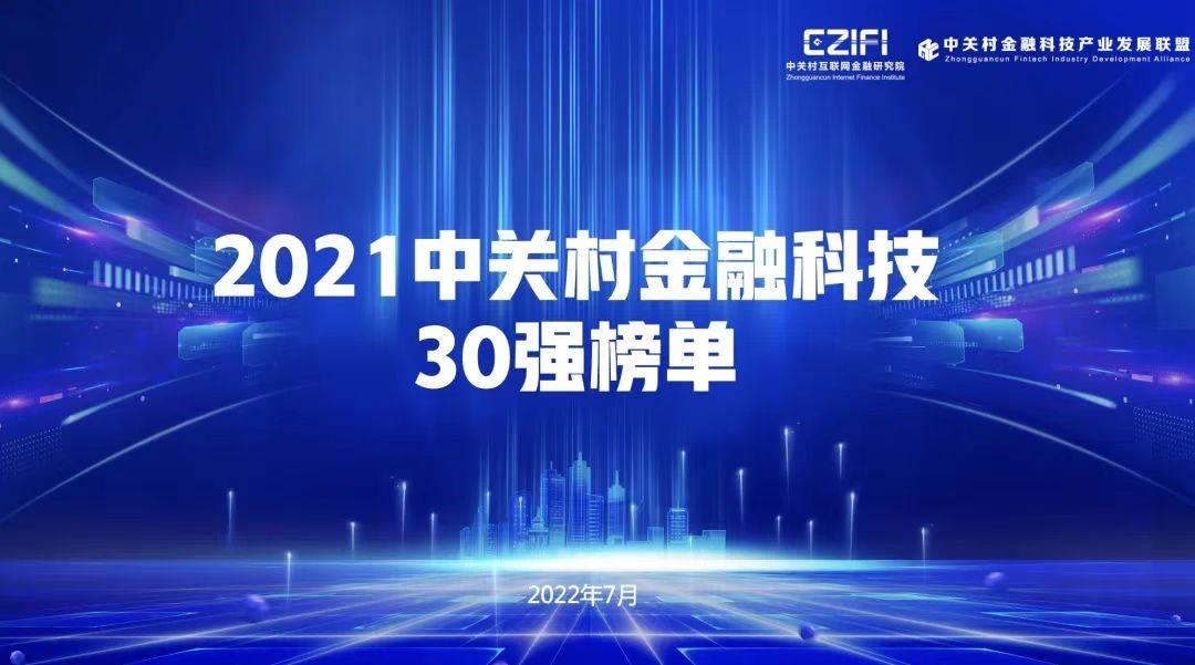 20220801120314_47029 金沙(8087-js认证)娱场城-Officialwebsite