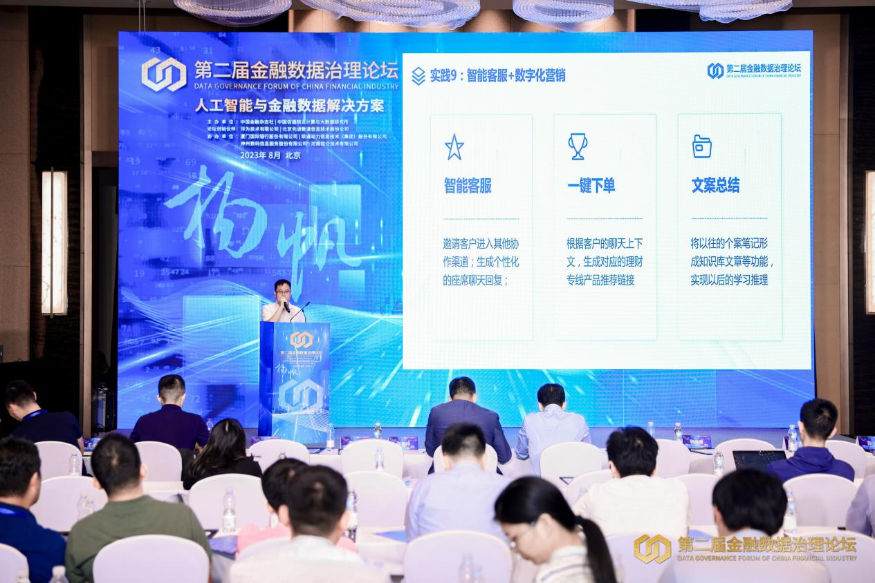 20230901150448_45503 金沙(8087-js认证)娱场城-Officialwebsite