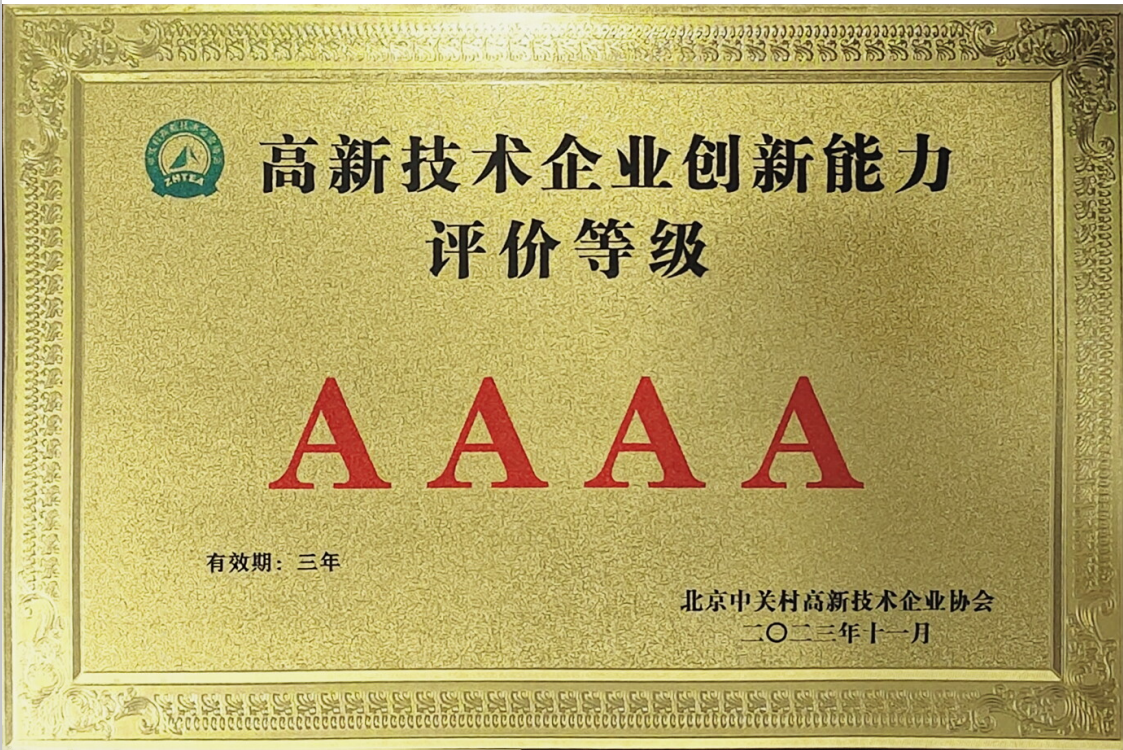 20240327144929_88516 金沙(8087-js认证)娱场城-Officialwebsite