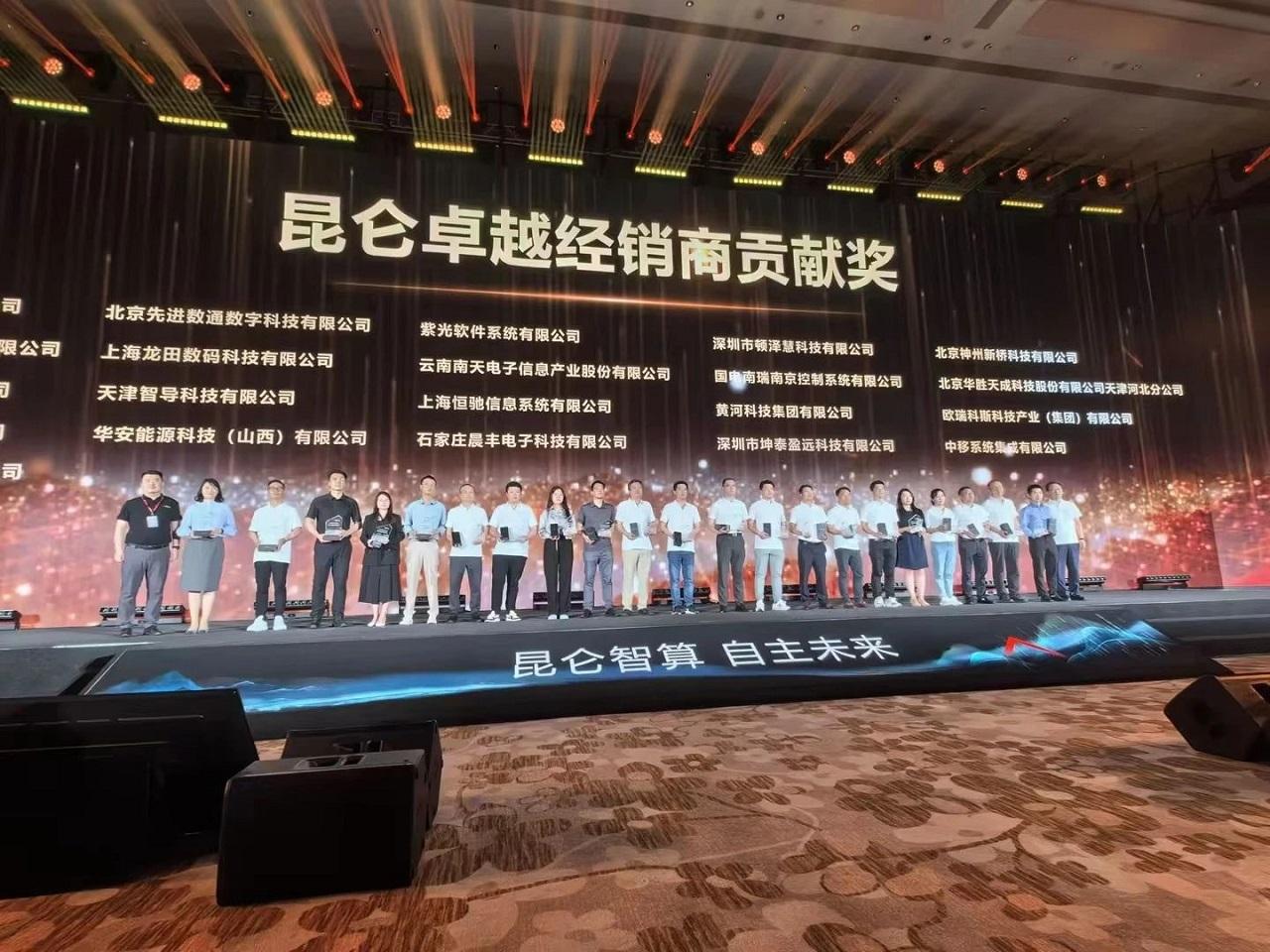 20240412214631_82481 金沙(8087-js认证)娱场城-Officialwebsite