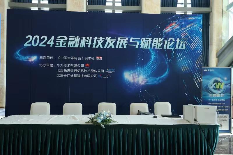 20240517212552_11272 金沙(8087-js认证)娱场城-Officialwebsite