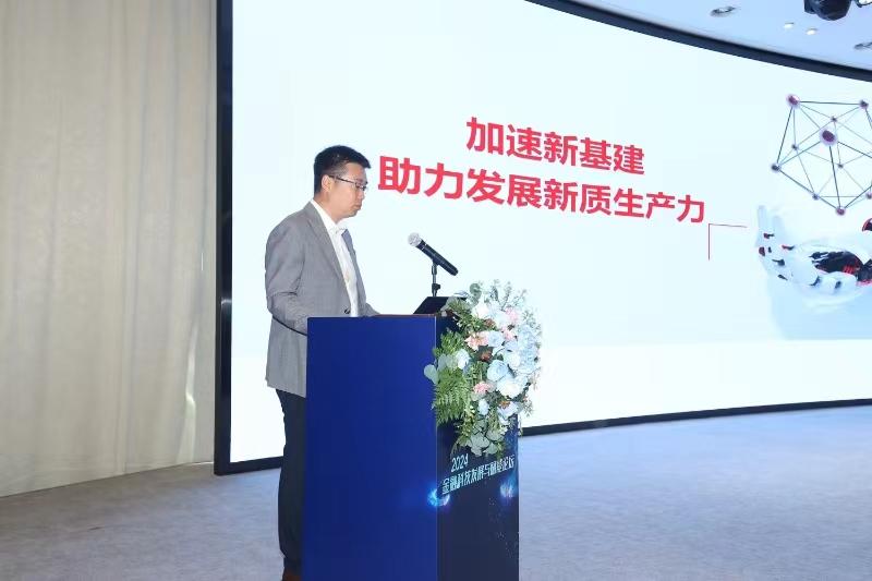 20240517212836_17556 金沙(8087-js认证)娱场城-Officialwebsite