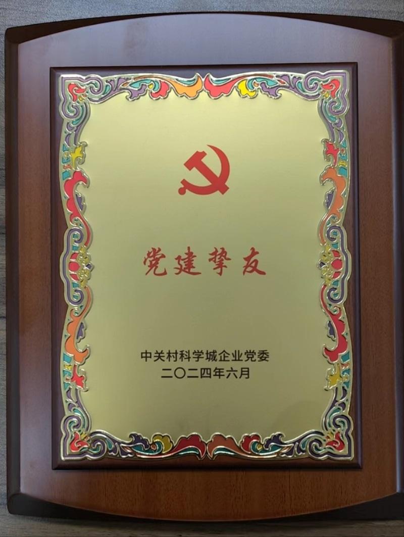 金沙(8087-js认证)娱场城-Officialwebsite