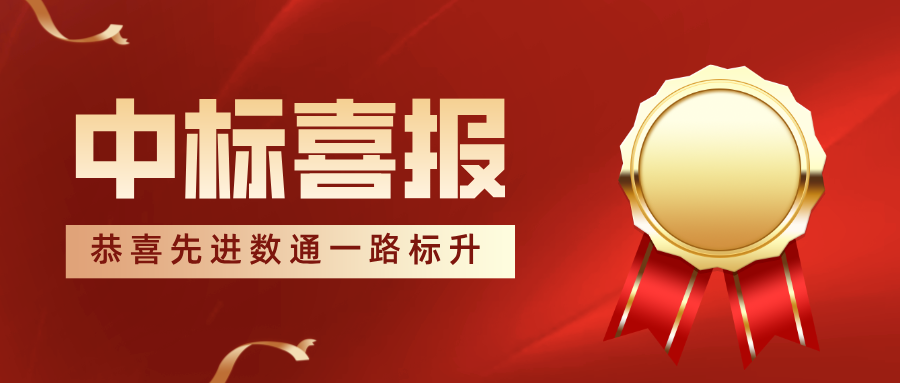 20240808145341_50172 金沙(8087-js认证)娱场城-Officialwebsite