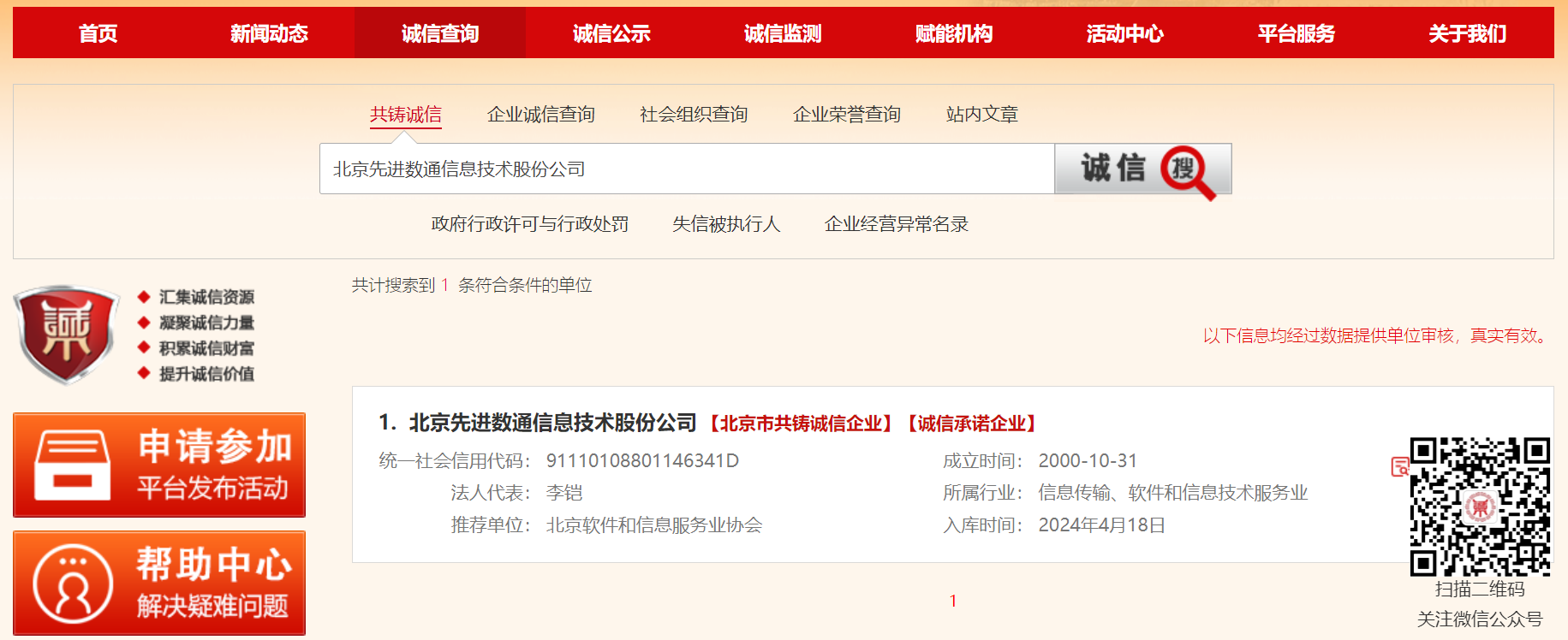 金沙(8087-js认证)娱场城-Officialwebsite