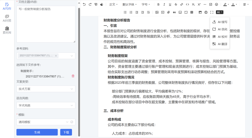 20250708133243_33136 金沙(8087-js认证)娱场城-Officialwebsite