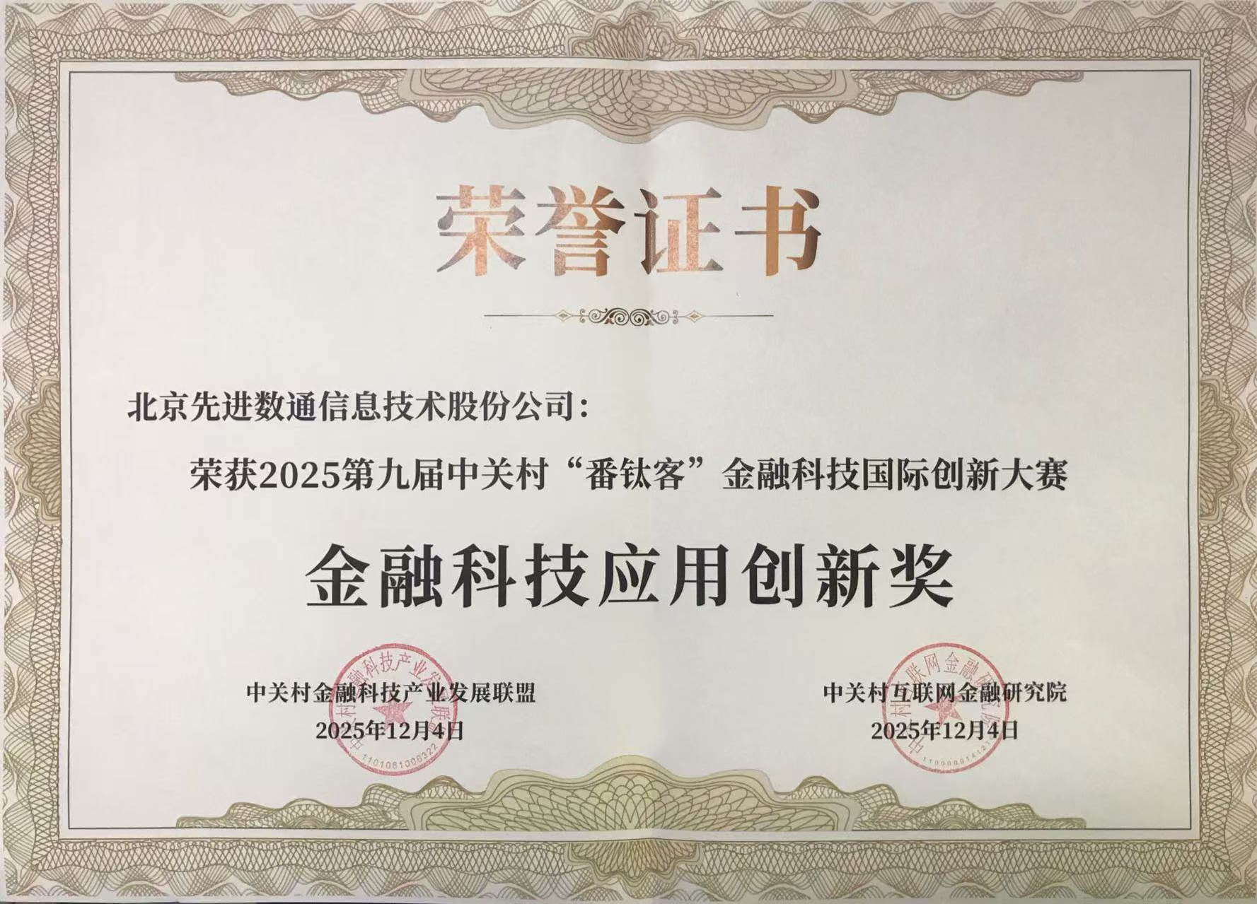金沙(8087-js认证)娱场城-Officialwebsite