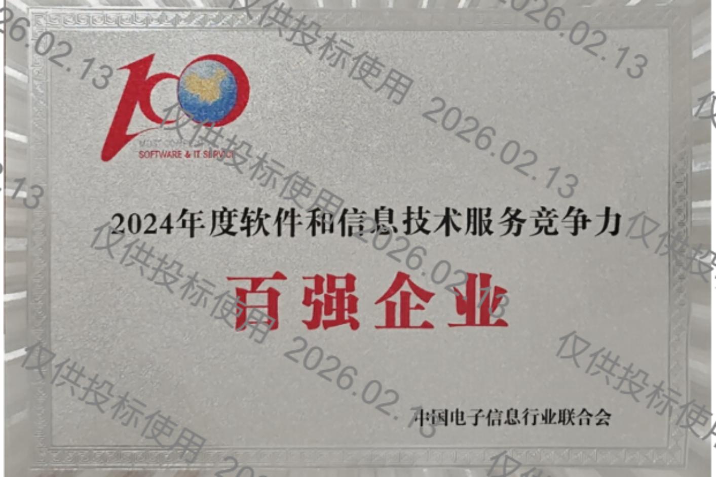 金沙(8087-js认证)娱场城-Officialwebsite