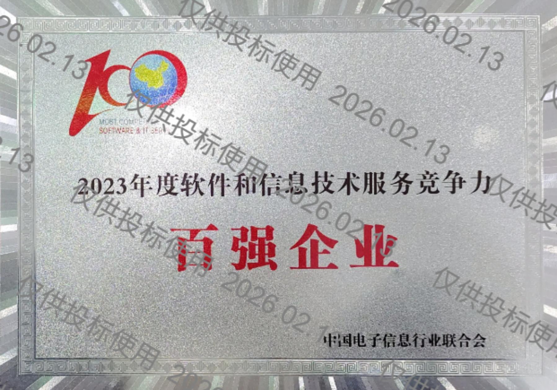 金沙(8087-js认证)娱场城-Officialwebsite