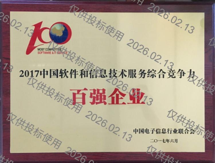 金沙(8087-js认证)娱场城-Officialwebsite