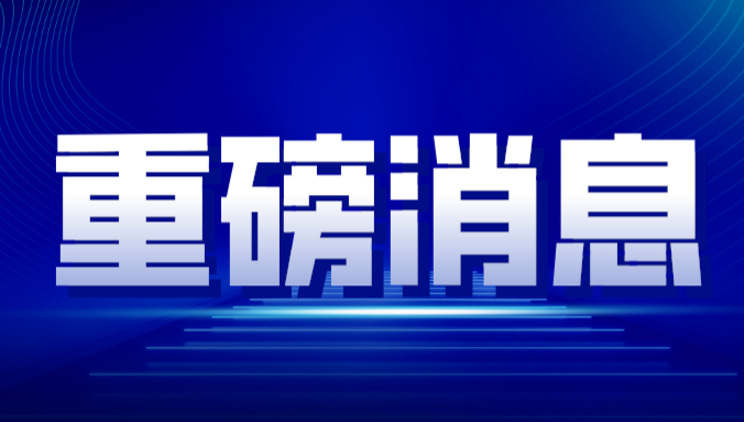 20260213104355_28213 20260213104355_28213