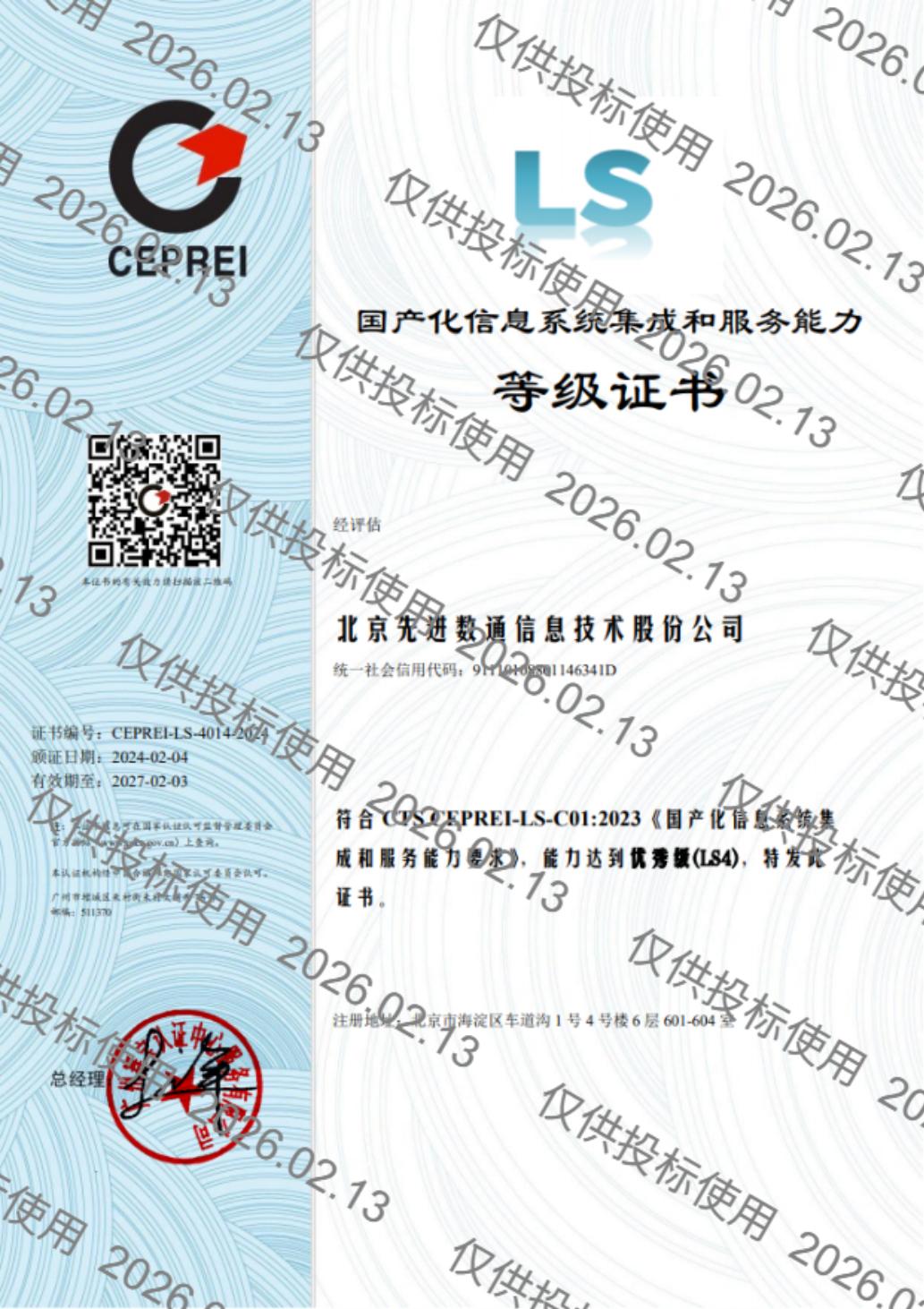 金沙(8087-js认证)娱场城-Officialwebsite