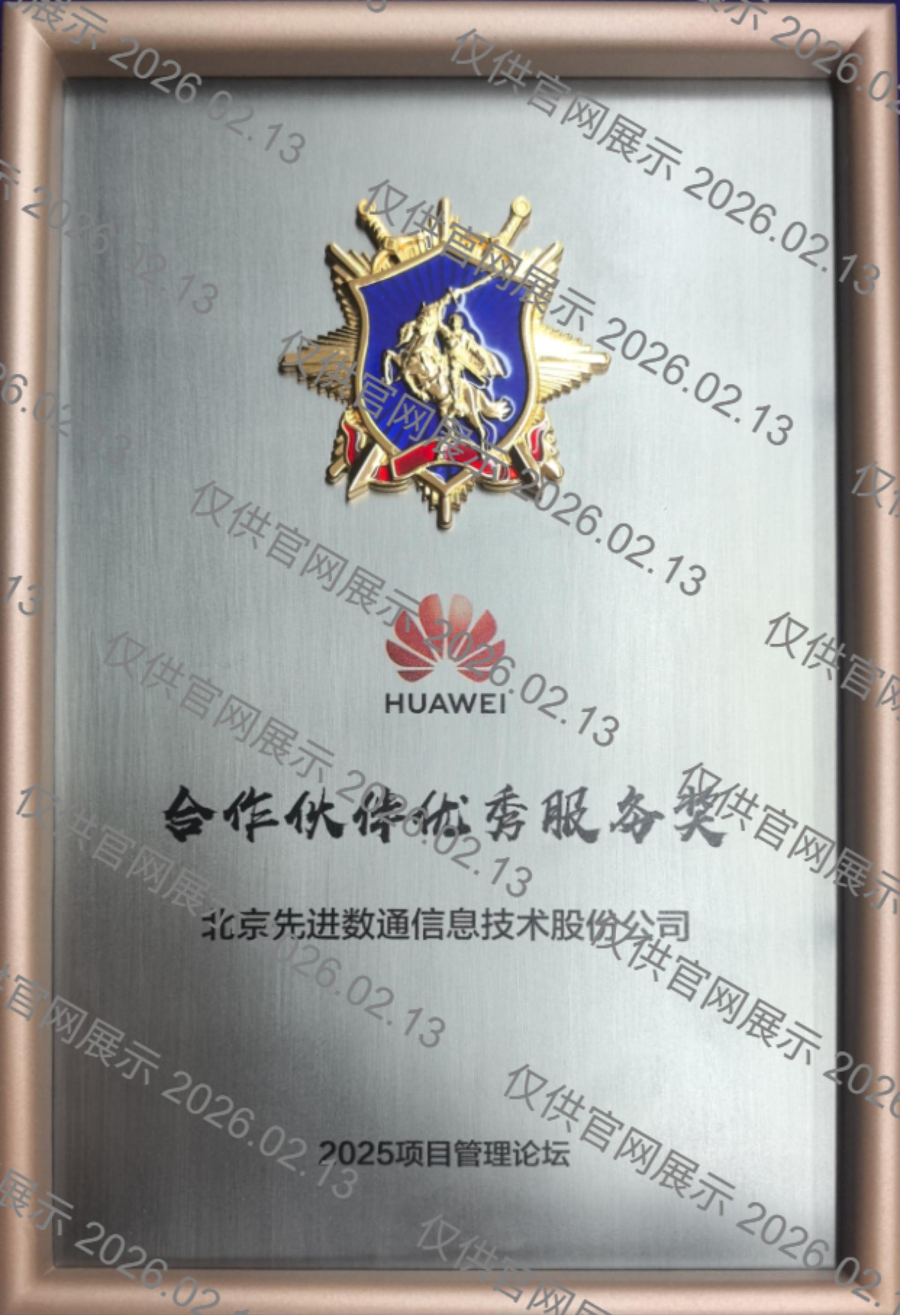 金沙(8087-js认证)娱场城-Officialwebsite