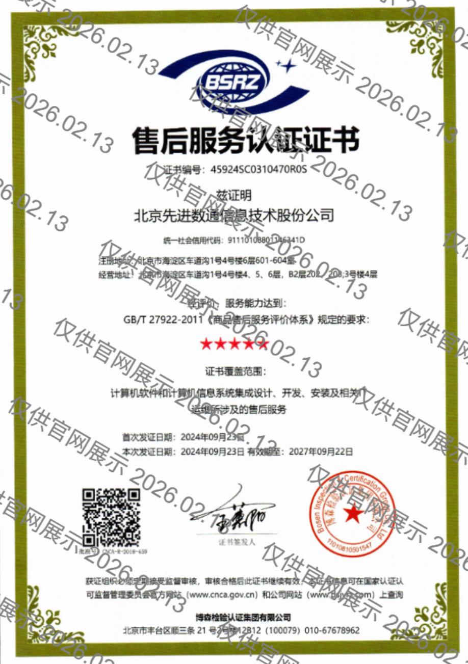 金沙(8087-js认证)娱场城-Officialwebsite