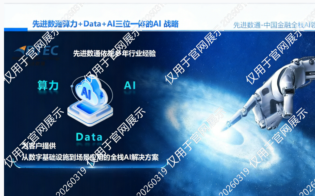 金沙(8087-js认证)娱场城-Officialwebsite